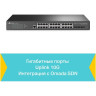 Коммутатор TP-LINK TL-SG3428X 24-портовый с 4 SFP+ слотами 10GE