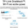Wi-Fi роутер TP-LINK ARCHER AX23 двухдиапазонный
